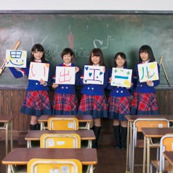 思い出エール