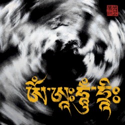 ༀ་ཨཱཿ་ཧཱུྃ་ཧྲཱིཿ