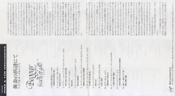 Beggar on a Beach of Gold