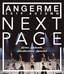 アンジュルム 2019秋「Next Page」～勝田里奈卒業スペシャル～