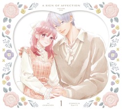 ゆびさきと恋々 オリジナルサウンドトラック