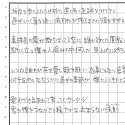 天使たちのシーン