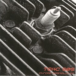 Chrome Magnetic EP