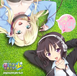 「僕は友達が少ないNEXT」オリジナルサウンドトラック