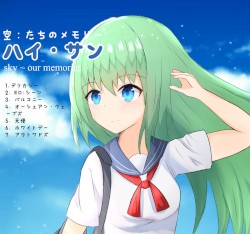 SKY~OUR MEMORIES