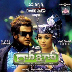 Robo (Original Motion Picture Soundtrack)