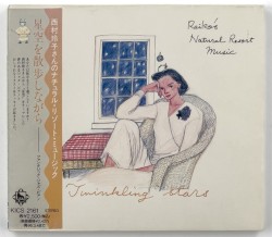 Twinkling Stars (Reiko's Natural Resort Music)