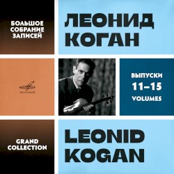 Grand Collection. Vol. 11–15