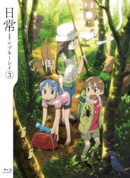 日常のブルーレイ 特典BGM 第3巻