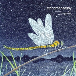 Dragonfly