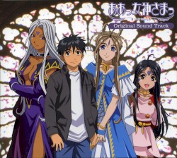 ああっ女神さまっ Original Soundtrack 1