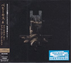 I Loved You at Your Darkest