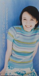 笑ってるだけじゃない