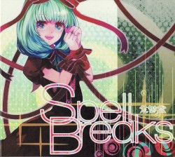 SpellBreaks
