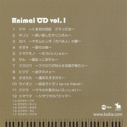 Animal CD Vol. 1