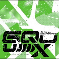 『機動戦士Gundam GQuuuuuuX』オリジナルサウンドトラック