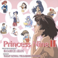 オリジナル・サウンドトラック プリンセスナインII