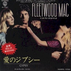 愛のジプシー = Gypsy