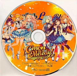 ~カモメロ!~ 音楽コレクション・プレビュー版