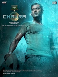 Chakra (Original Motion Picture Soundtrack)