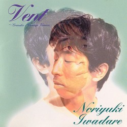 Vent: Grandia Arrange Version