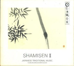 Shamisen II