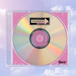 寄り道 –Take it easy baby–