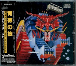 Defenders of the Faith