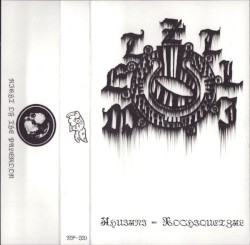 Ahuiani - Xochiquetzal