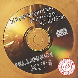 Millennium Хітз