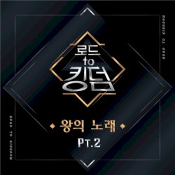 Very Good (PENTAGON Version) [from "Road to Kingdom (King's Melody), Pt. 2"]