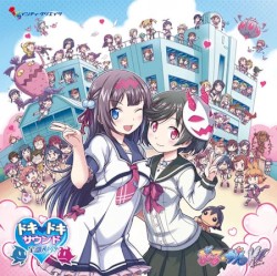 ぎゃる☆がん だぶるぴーす ドキドキサウンド全部入り!