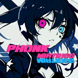 Вдох (Phonk Version)