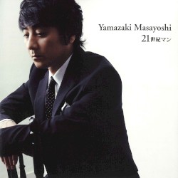 21世紀マン (20th anniversary ver.)