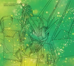 『機動戦士ガンダム 逆襲のシャア』 完全版 オリジナル・サウンドトラック