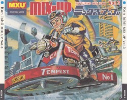 Mix‐Up, Volume 3