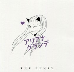 The Remix