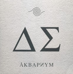 День Серебра