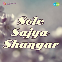 Sole Sajya Shangar