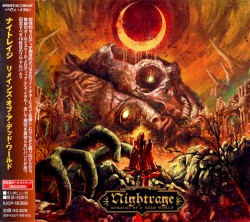 Remains of a Dead World