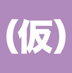 メチャキュン♡サマー( ´ ▽ ` )ﾉ