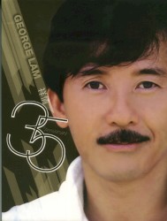 祥情 35th Anniversary