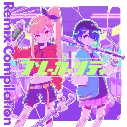 ブレーカーシティ Remix Compilation