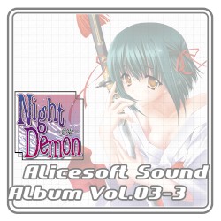 Alicesoft Sound Album Vol. 03-3 Night Demon -夢鬼-