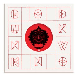 Boogie Down / Atlas Stabbed