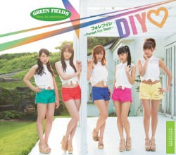 フォレフォレ 〜Forest For Rest〜 / Boys be ambitious!