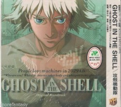 GHOST IN THE SHELL Original Soundtrack