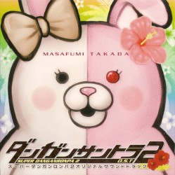スーパーダンガンロンパ2 オリジナルサウンドトラック