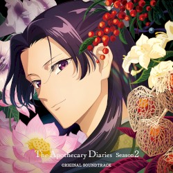 TVアニメ『薬屋のひとりごと』第2期 オリジナル・サウンドトラック