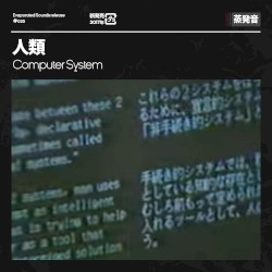Computer System